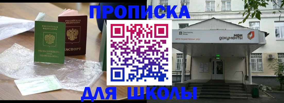 пропишу в квартире в Коле